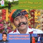 Haryanvi Kissa - Jani Chor (Vol. 1, 2 & 3) - Rajkishan Agwanpuriya Song Download
