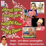 Haryanvi Kissa - Anjana Pawan (Vol. 1 & 2) - Rajkishan Agwanpuriya Song Download